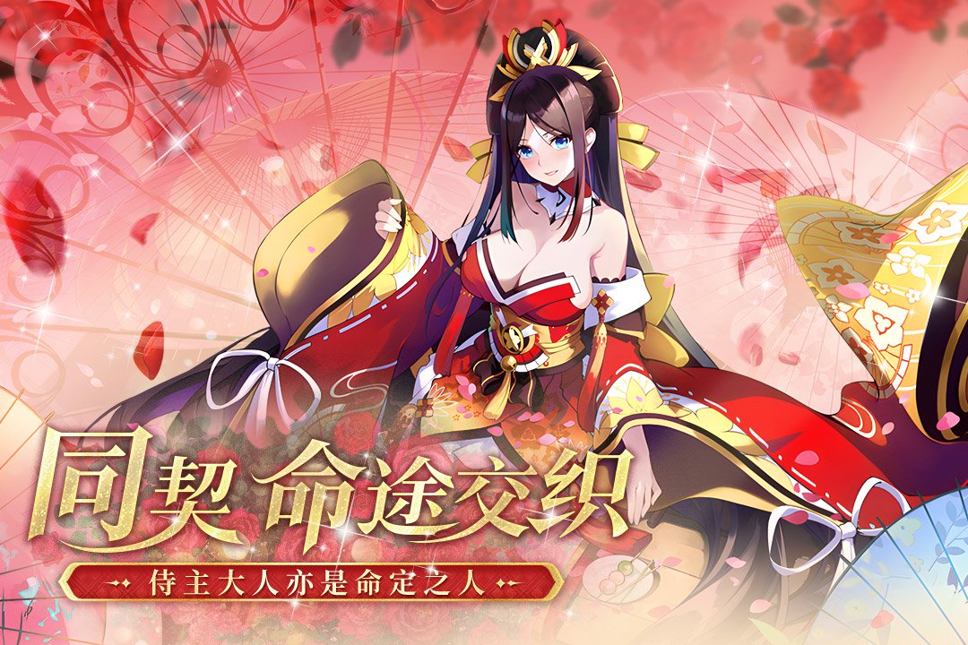 千年之旅黑神月咏厉害吗