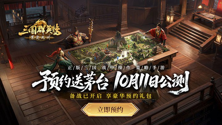 【攻略分享】角色强度