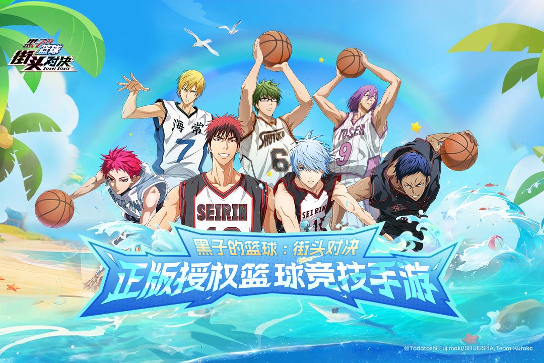 小葵的球员档案库—占卜绿间真太郎