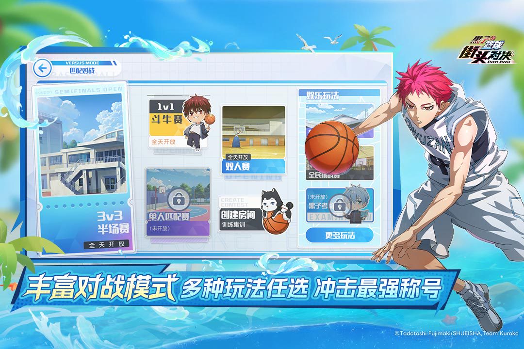 紫原敦传说皮肤：紫波碎浪 即将上线