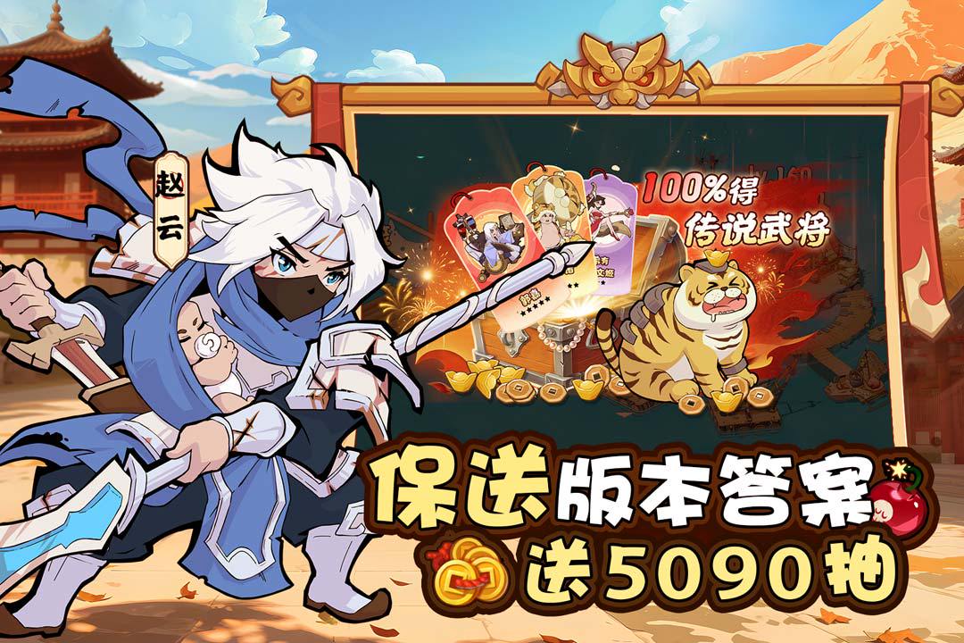 【独家】首日攻略