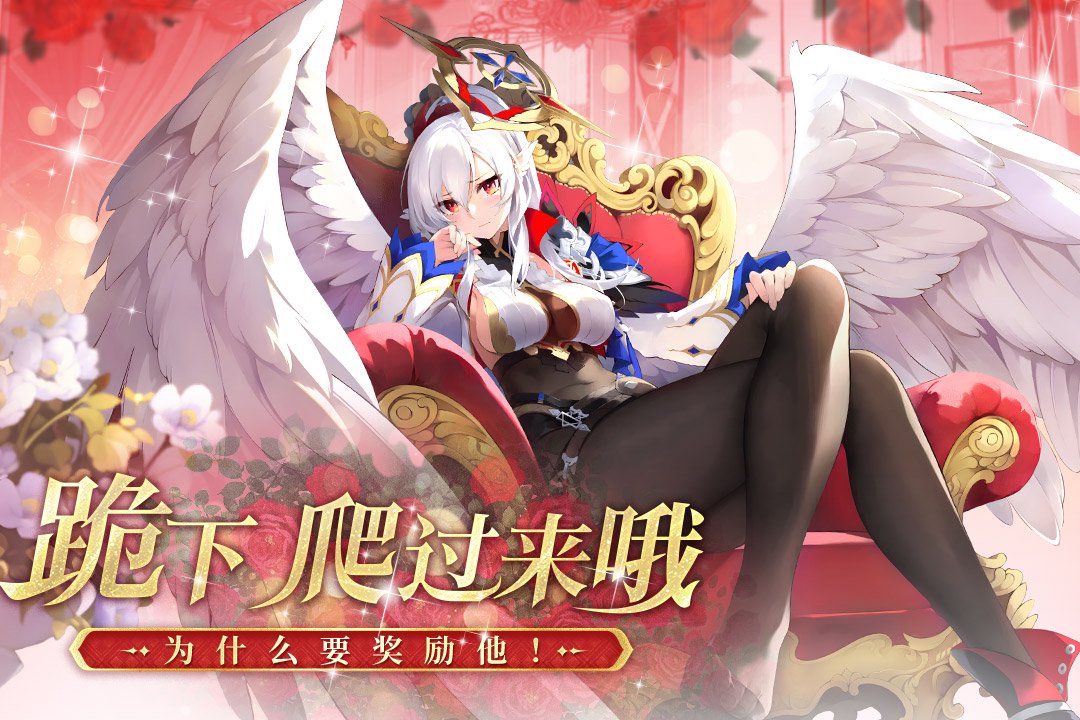 《千年之旅》10月16日更新公告