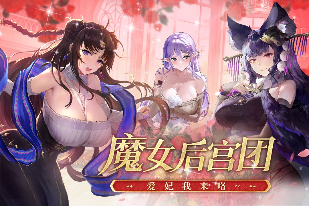 《千年之旅》10月9日维护更新公告