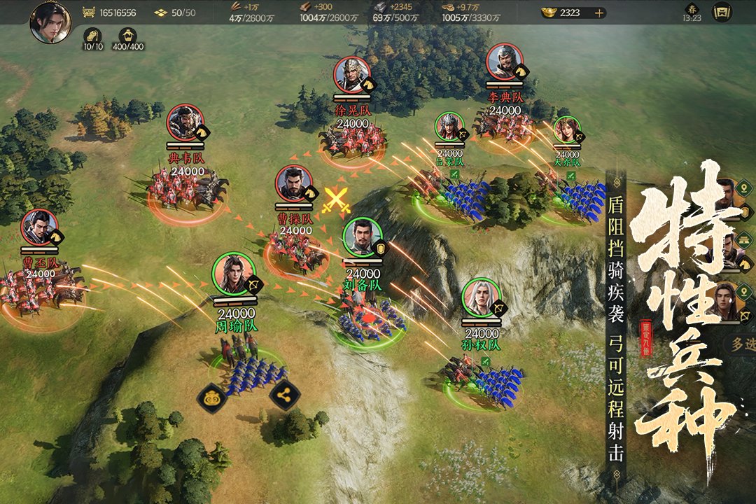 三国群英传策定九州武将培养攻略 三国群英传策定九州武将推荐