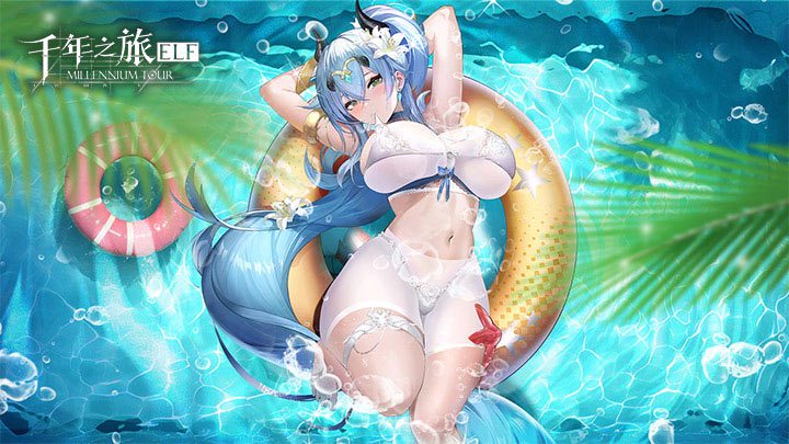 《千年之旅》情报预告 全新角色 即将登场！