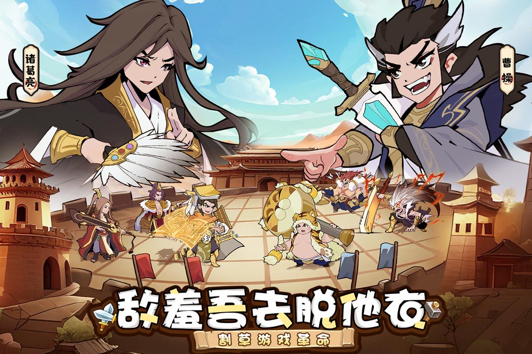 【攻略分享】阵容推荐