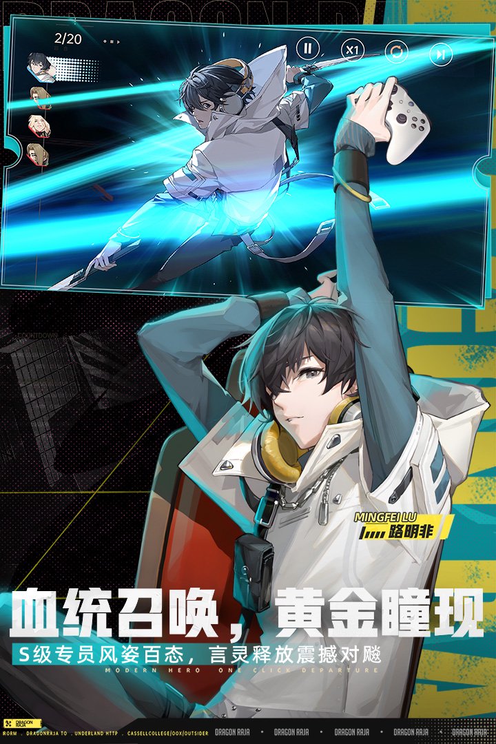 龙族卡塞尔之门月读命绘梨衣配队攻略